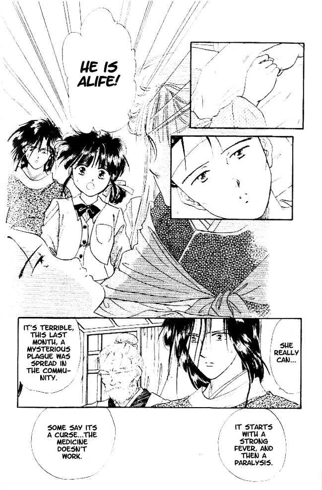 Fushigi Yuugi Chapter 22 page 19 - Chapter 22