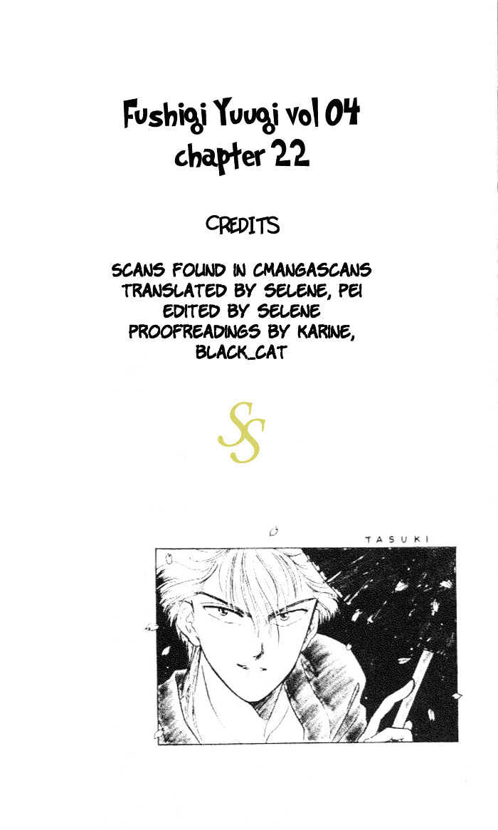 Fushigi Yuugi Chapter 22 page 2 - Chapter 22