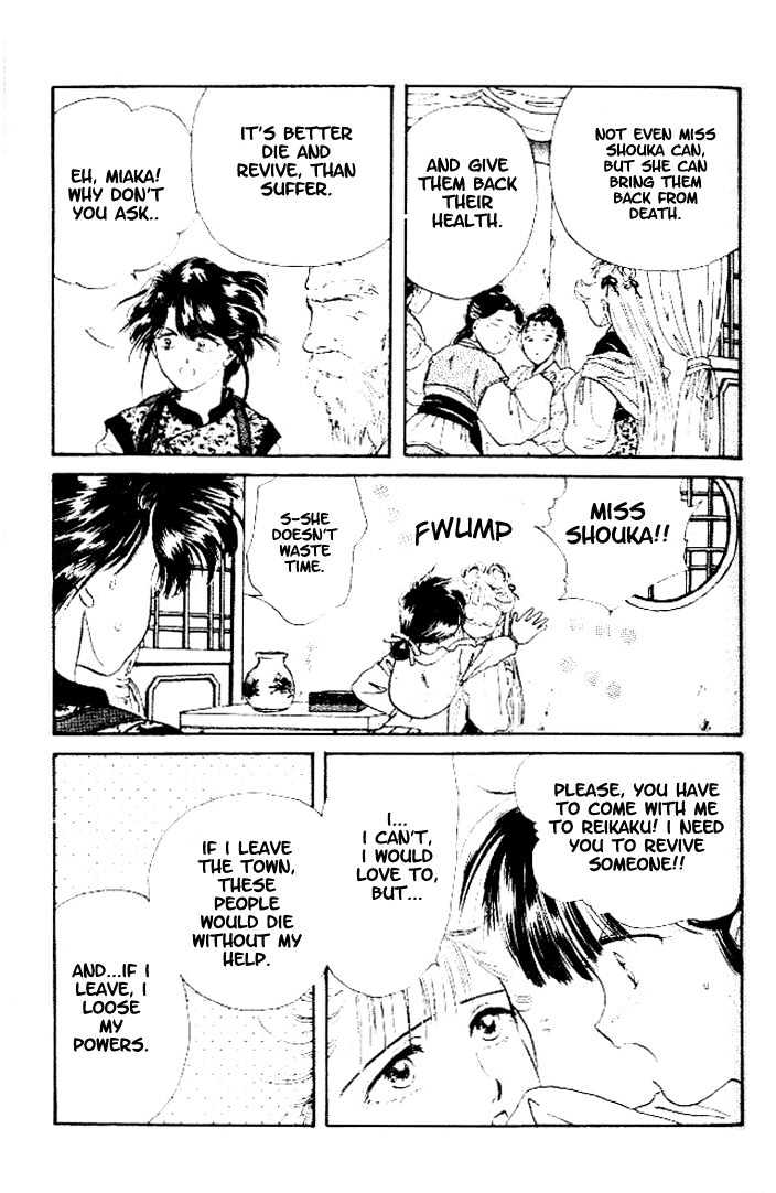 Fushigi Yuugi Chapter 22 page 20 - Chapter 22