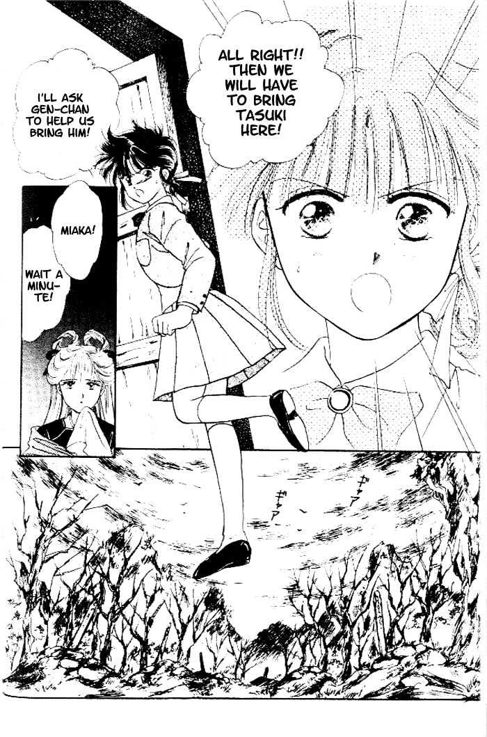 Fushigi Yuugi Chapter 22 page 21 - Chapter 22