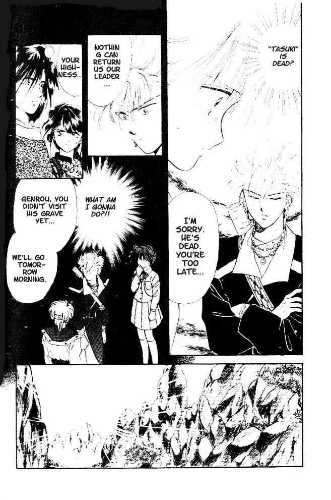 Fushigi Yuugi Chapter 22 page 3 - Chapter 22