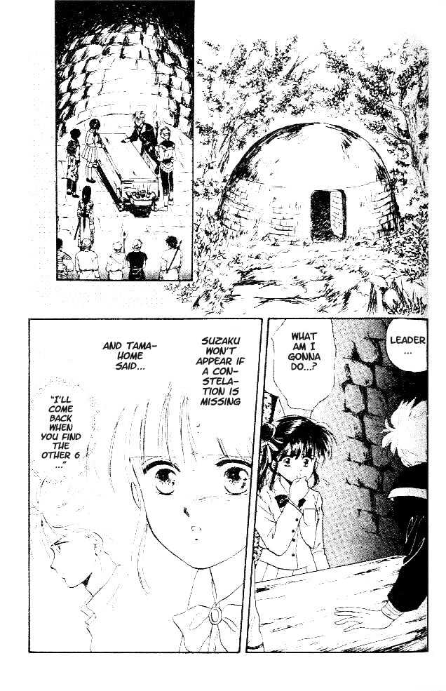 Fushigi Yuugi Chapter 22 page 4 - Chapter 22