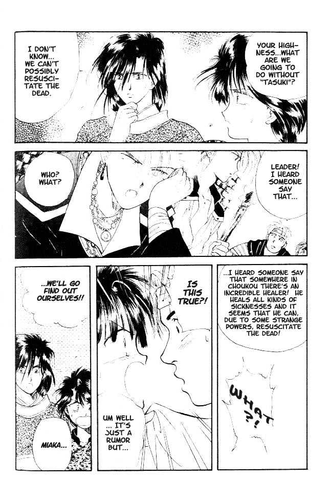 Fushigi Yuugi Chapter 22 page 5 - Chapter 22