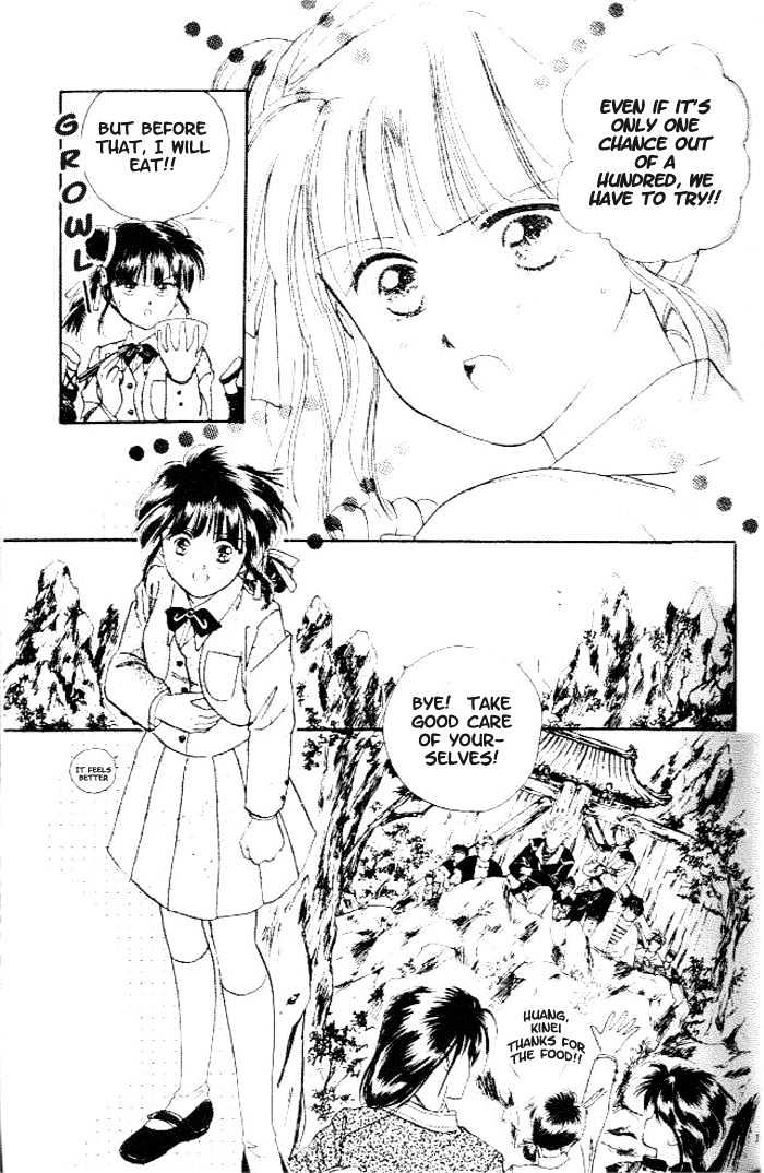 Fushigi Yuugi Chapter 22 page 6 - Chapter 22