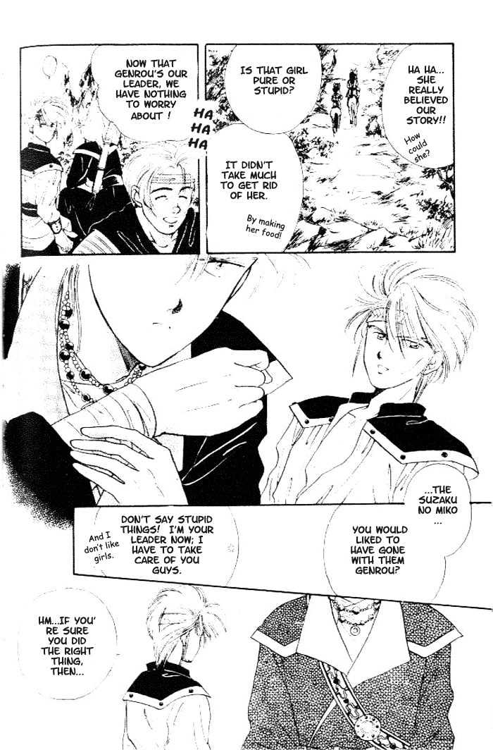 Fushigi Yuugi Chapter 22 page 7 - Chapter 22