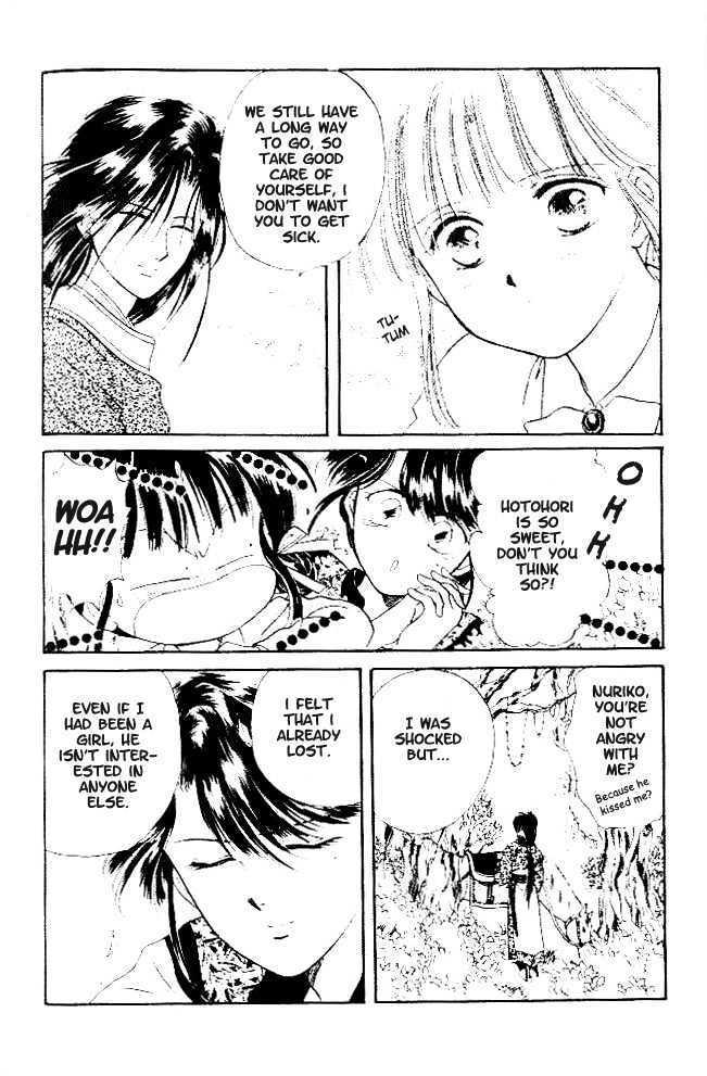 Fushigi Yuugi Chapter 22 page 9 - Chapter 22