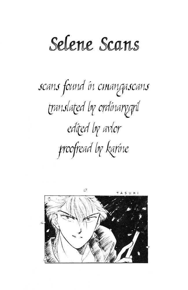 Fushigi Yuugi Chapter 23 page 1 - Chapter 23