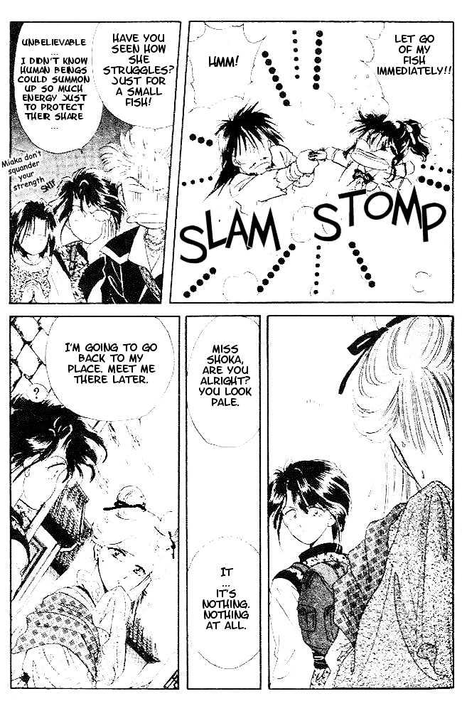 Fushigi Yuugi Chapter 23 page 12 - Chapter 23