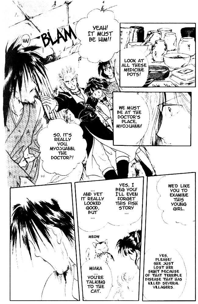 Fushigi Yuugi Chapter 23 page 15 - Chapter 23