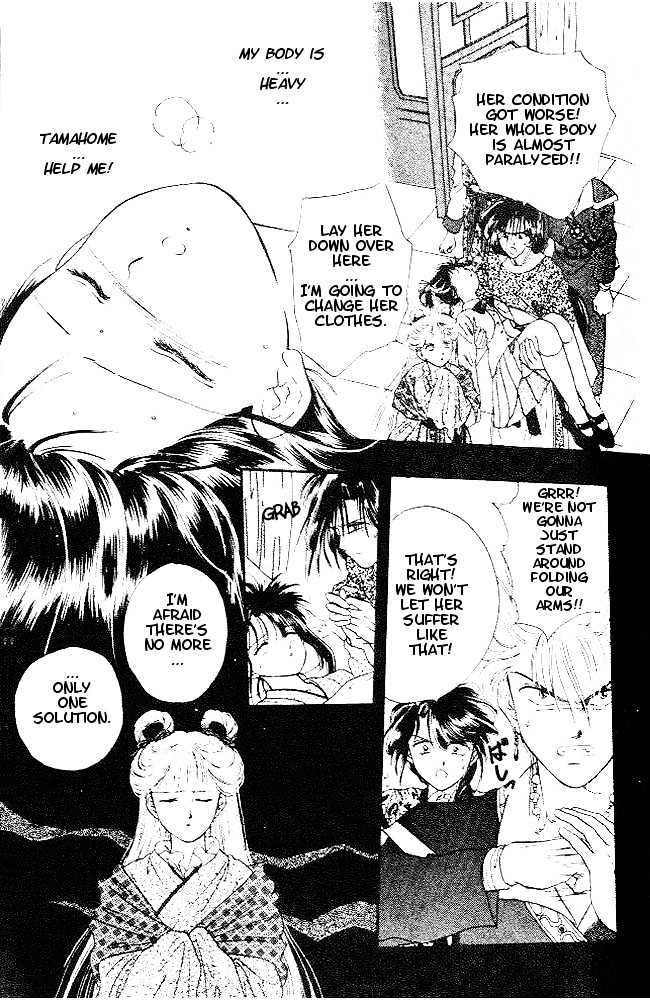 Fushigi Yuugi Chapter 23 page 18 - Chapter 23
