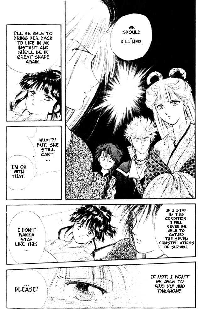 Fushigi Yuugi Chapter 23 page 19 - Chapter 23