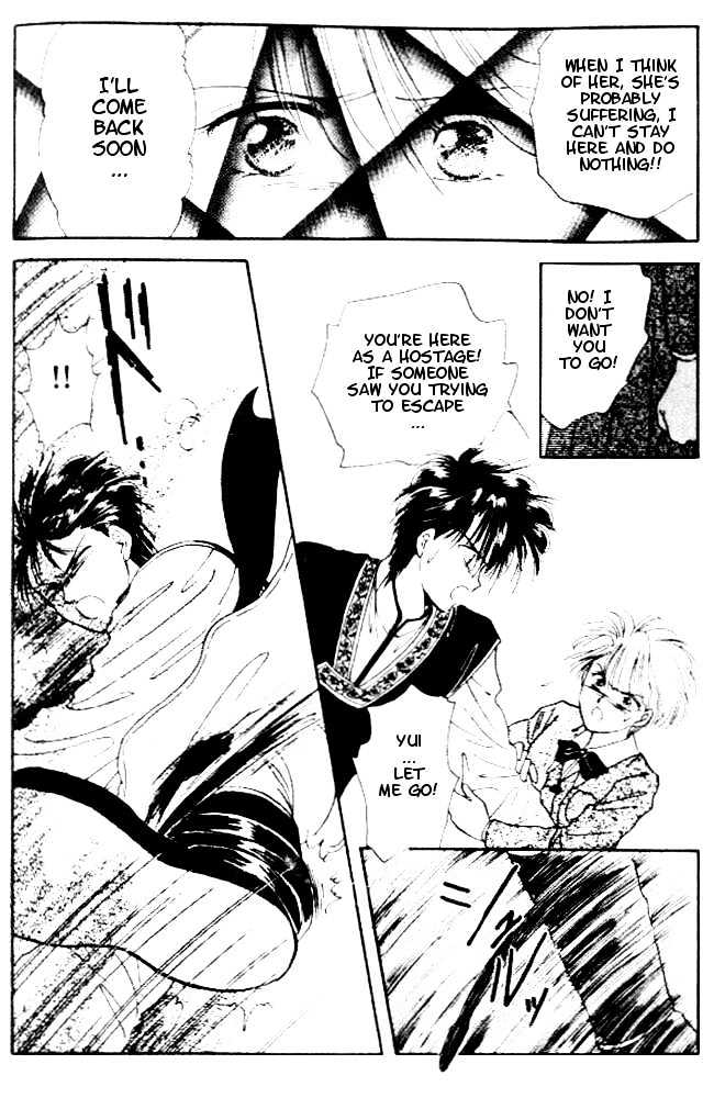 Fushigi Yuugi Chapter 23 page 23 - Chapter 23