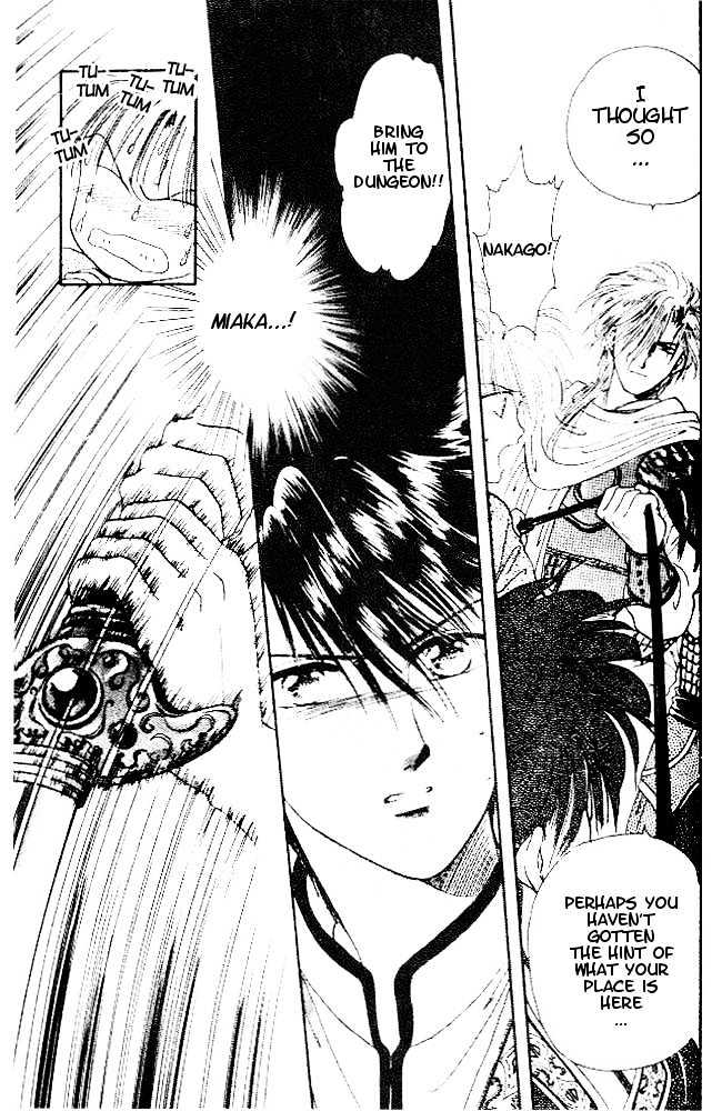 Fushigi Yuugi Chapter 23 page 24 - Chapter 23
