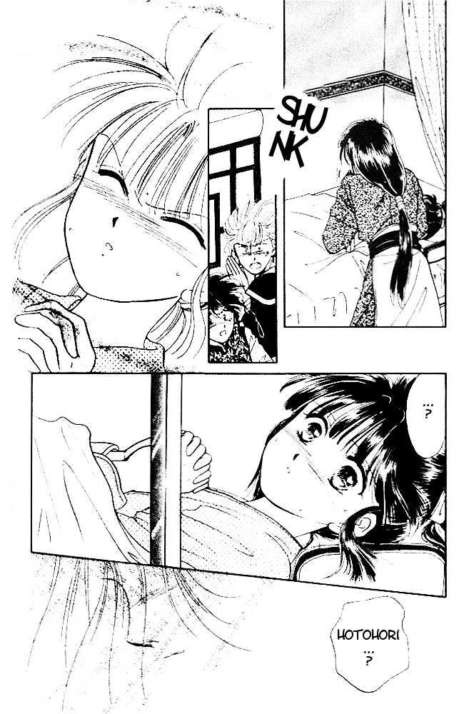 Fushigi Yuugi Chapter 23 page 25 - Chapter 23