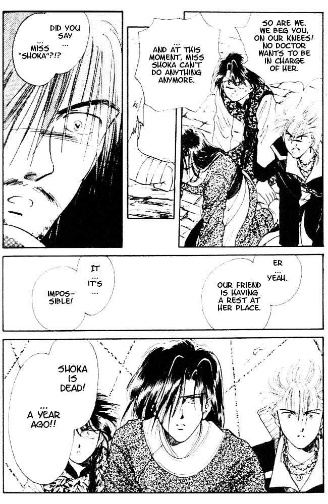 Fushigi Yuugi Chapter 23 page 29 - Chapter 23
