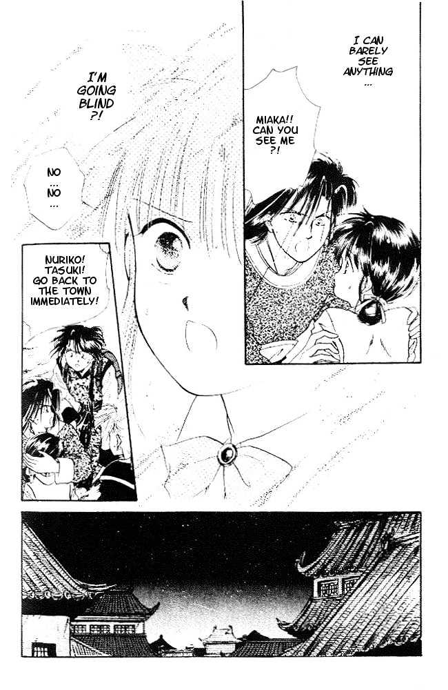 Fushigi Yuugi Chapter 23 page 3 - Chapter 23