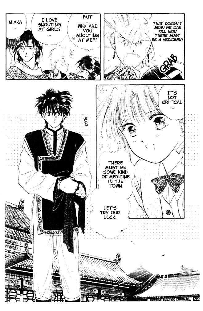 Fushigi Yuugi Chapter 23 page 5 - Chapter 23