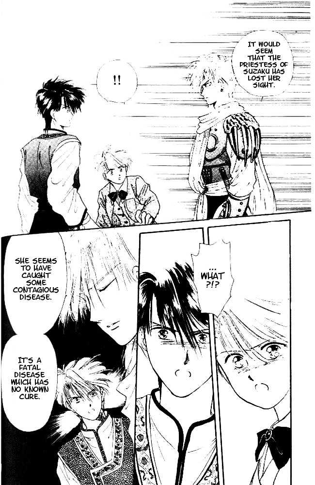 Fushigi Yuugi Chapter 23 page 7 - Chapter 23