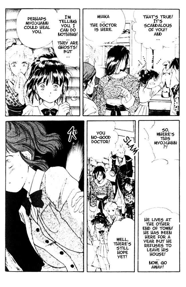 Fushigi Yuugi Chapter 23 page 9 - Chapter 23