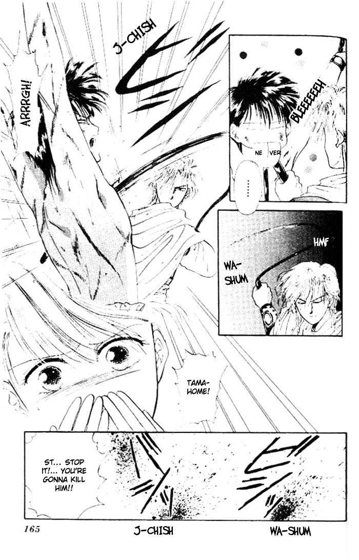 Fushigi Yuugi Chapter 24 page 10 - Chapter 24 : Sad Battle