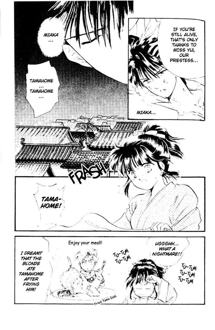 Fushigi Yuugi Chapter 24 page 12 - Chapter 24 : Sad Battle