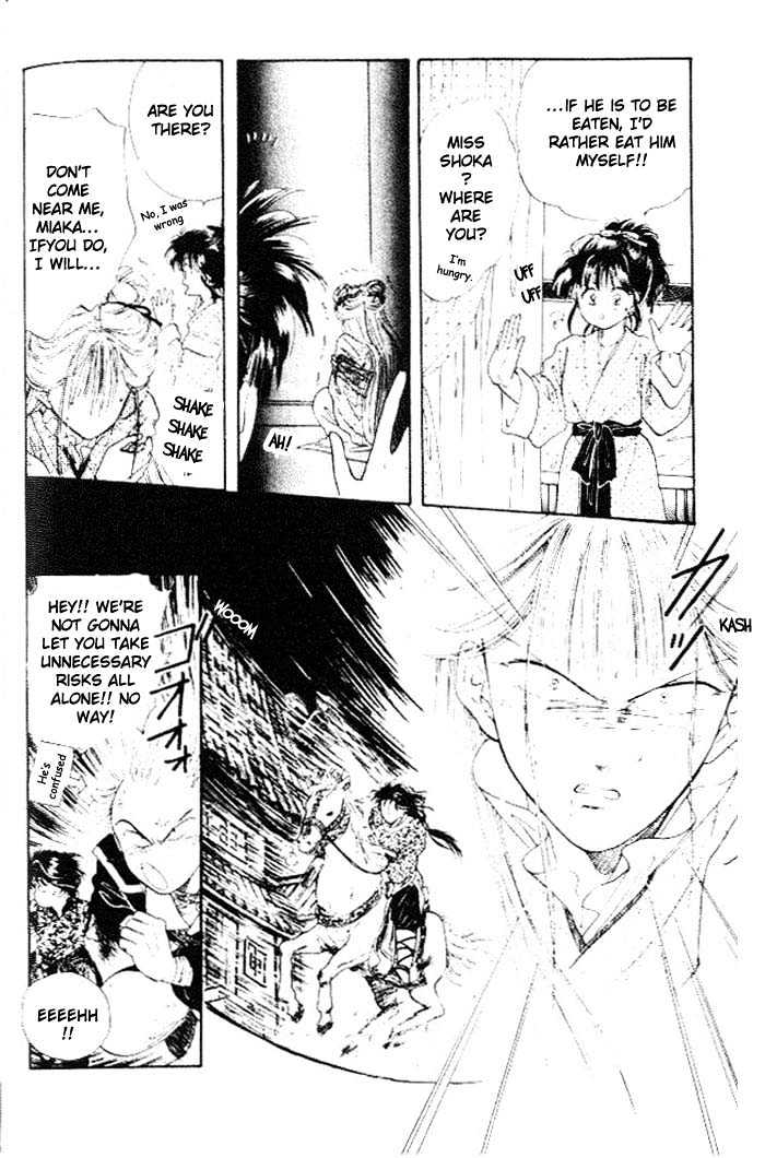 Fushigi Yuugi Chapter 24 page 13 - Chapter 24 : Sad Battle