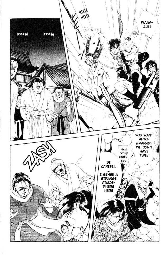 Fushigi Yuugi Chapter 24 page 14 - Chapter 24 : Sad Battle