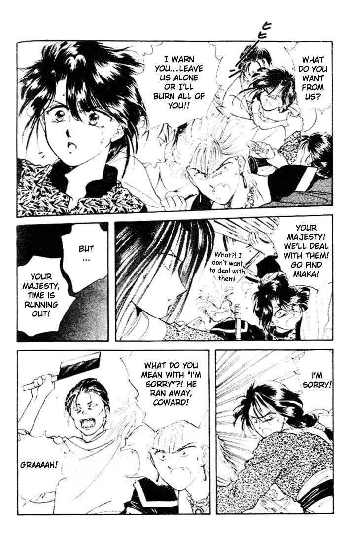 Fushigi Yuugi Chapter 24 page 15 - Chapter 24 : Sad Battle