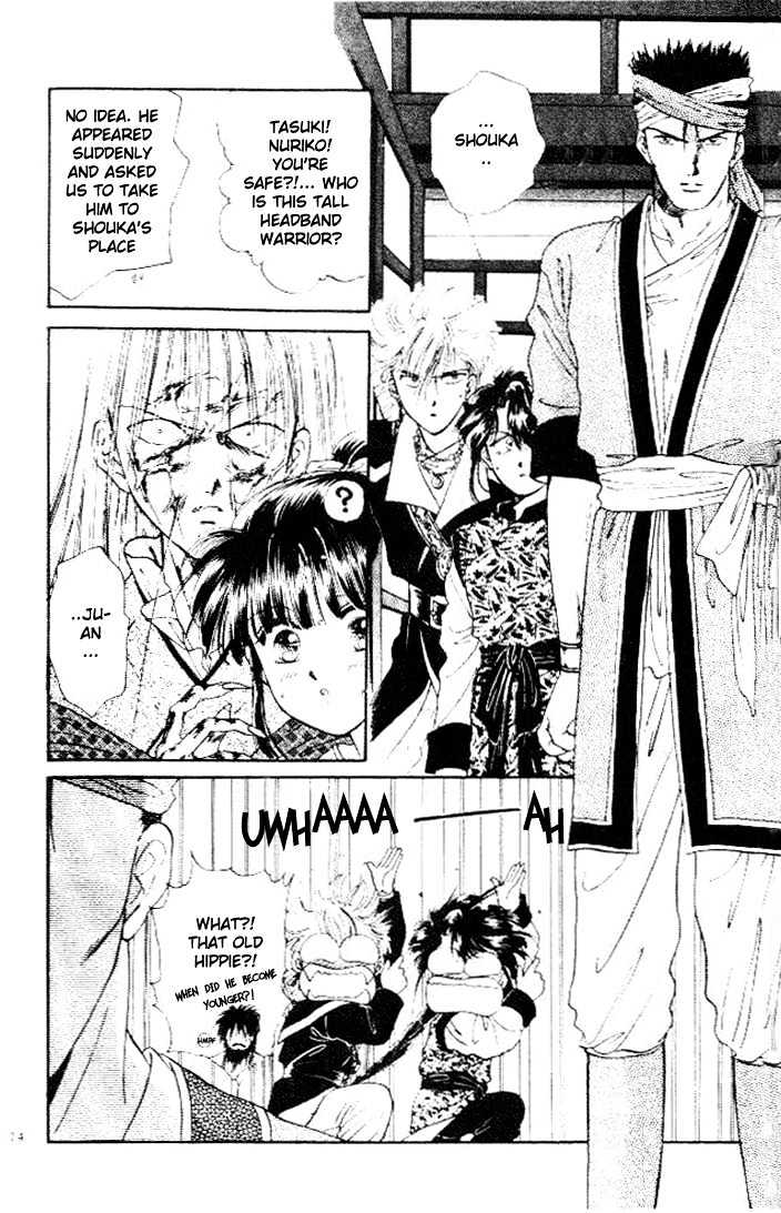 Fushigi Yuugi Chapter 24 page 19 - Chapter 24 : Sad Battle
