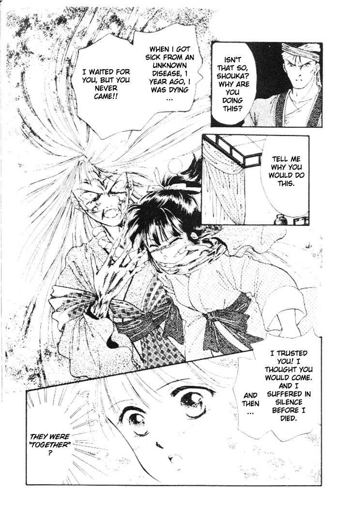 Fushigi Yuugi Chapter 24 page 21 - Chapter 24 : Sad Battle