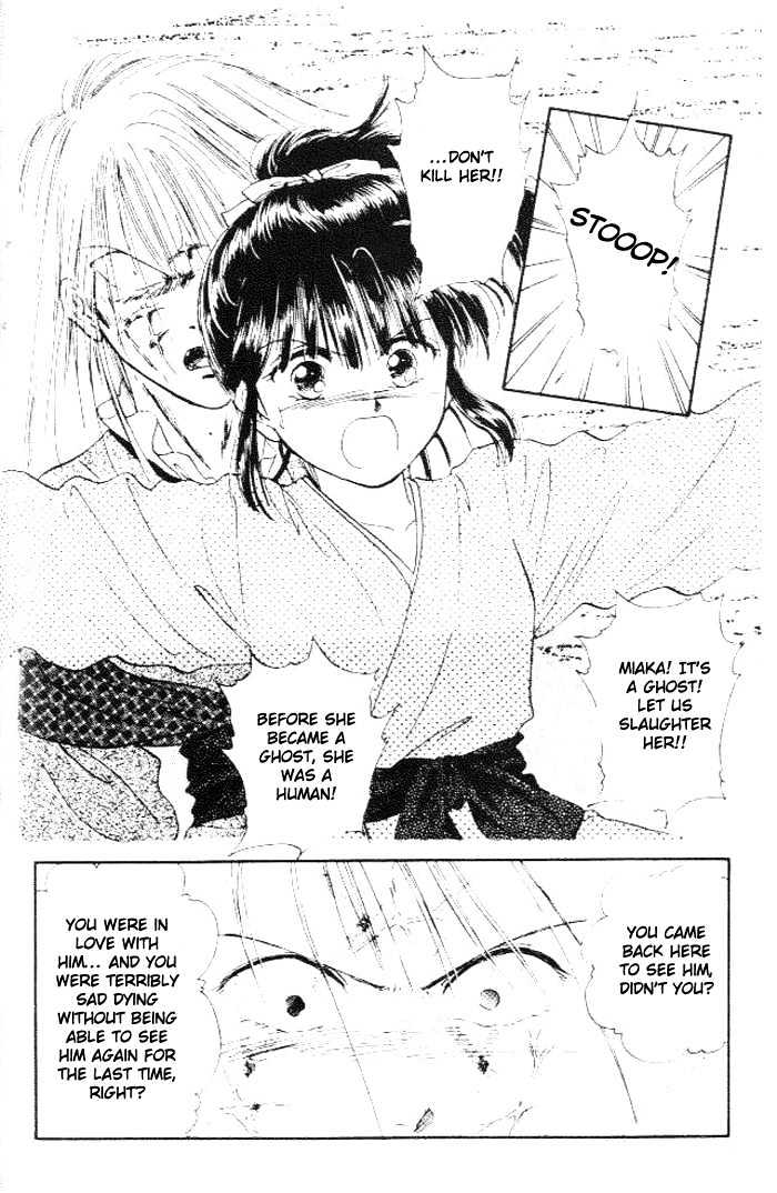 Fushigi Yuugi Chapter 24 page 23 - Chapter 24 : Sad Battle
