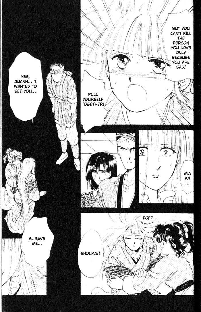 Fushigi Yuugi Chapter 24 page 24 - Chapter 24 : Sad Battle