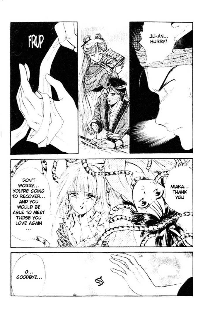 Fushigi Yuugi Chapter 24 page 28 - Chapter 24 : Sad Battle