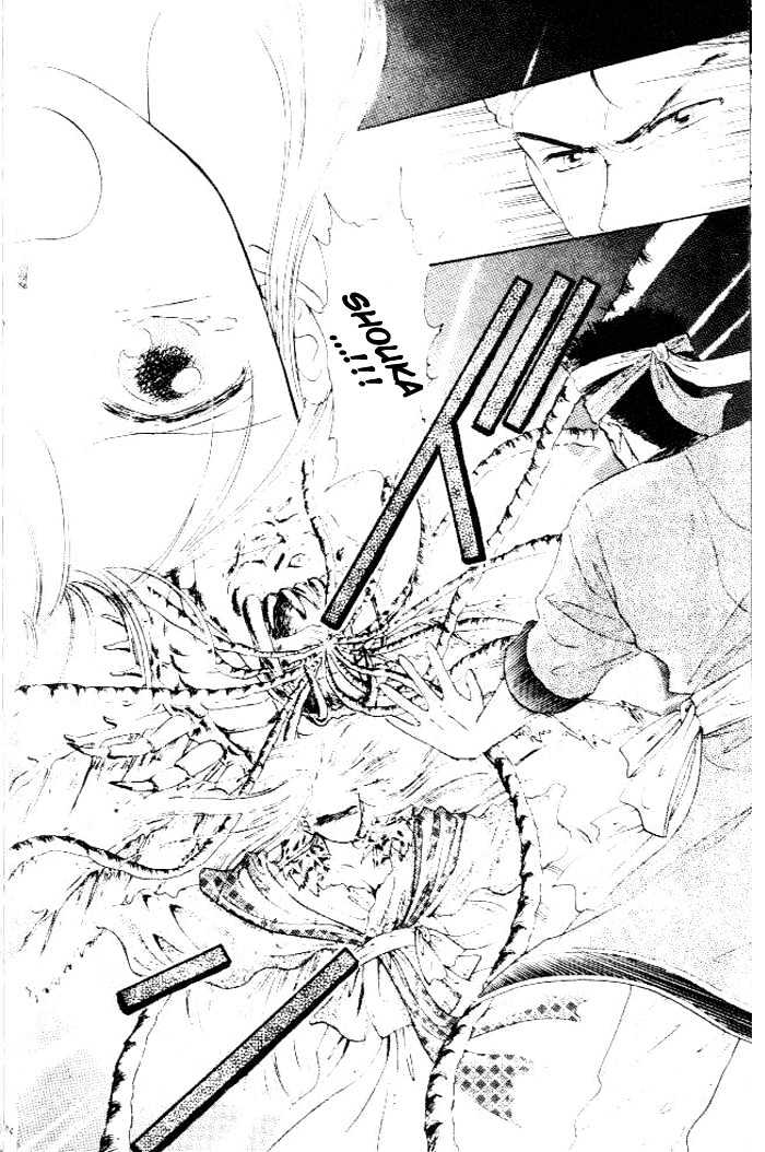 Fushigi Yuugi Chapter 24 page 29 - Chapter 24 : Sad Battle