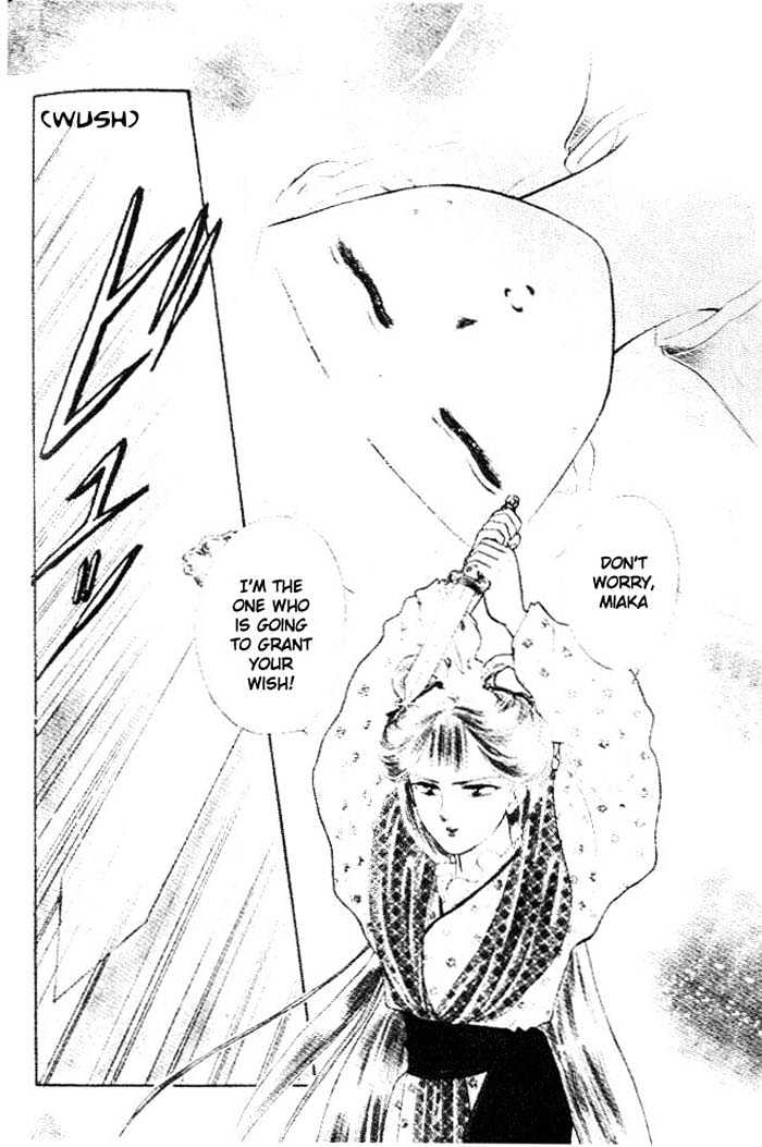 Fushigi Yuugi Chapter 24 page 3 - Chapter 24 : Sad Battle