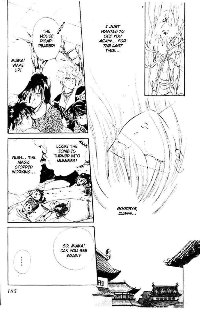 Fushigi Yuugi Chapter 24 page 30 - Chapter 24 : Sad Battle