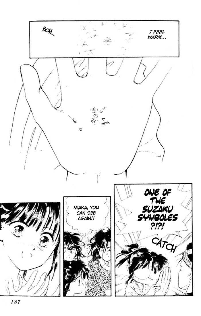 Fushigi Yuugi Chapter 24 page 32 - Chapter 24 : Sad Battle