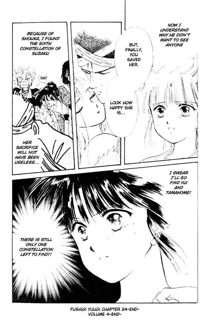 Fushigi Yuugi Chapter 24 page 34 - Chapter 24 : Sad Battle