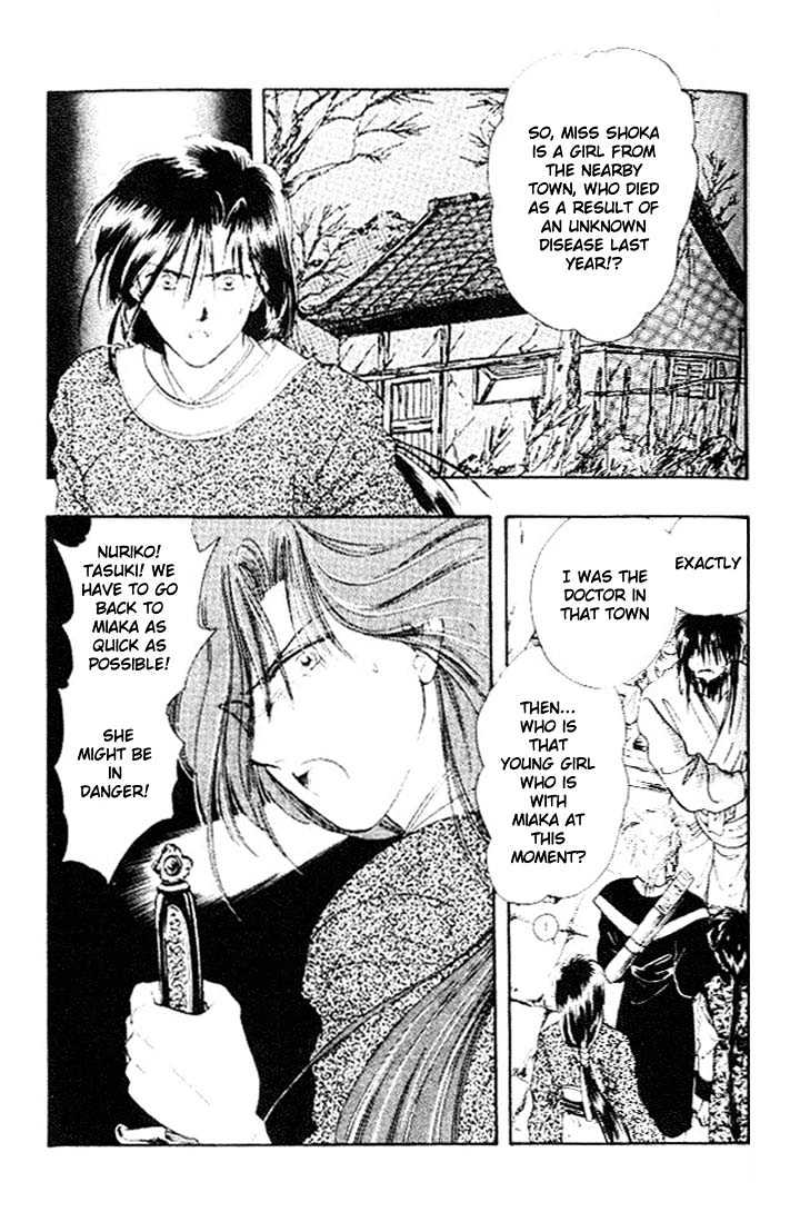 Fushigi Yuugi Chapter 24 page 4 - Chapter 24 : Sad Battle