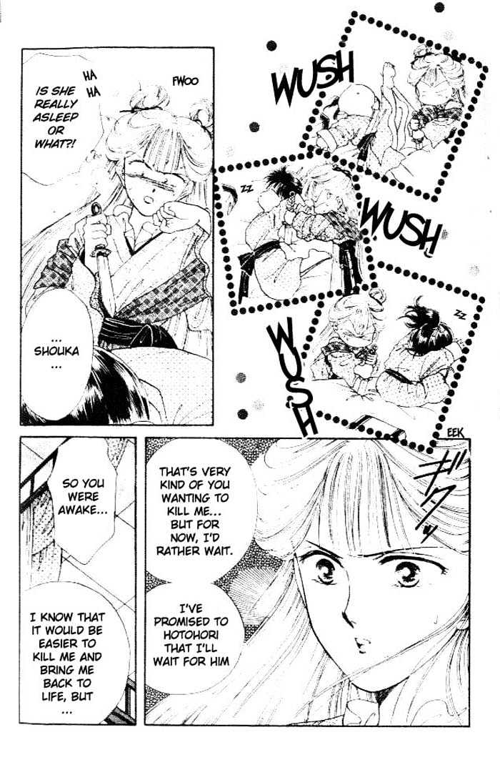 Fushigi Yuugi Chapter 24 page 6 - Chapter 24 : Sad Battle