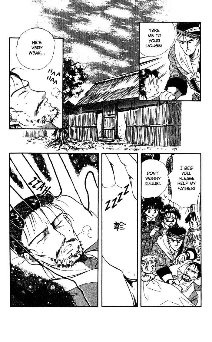 Fushigi Yuugi Chapter 25 page 10 - Chapter 25