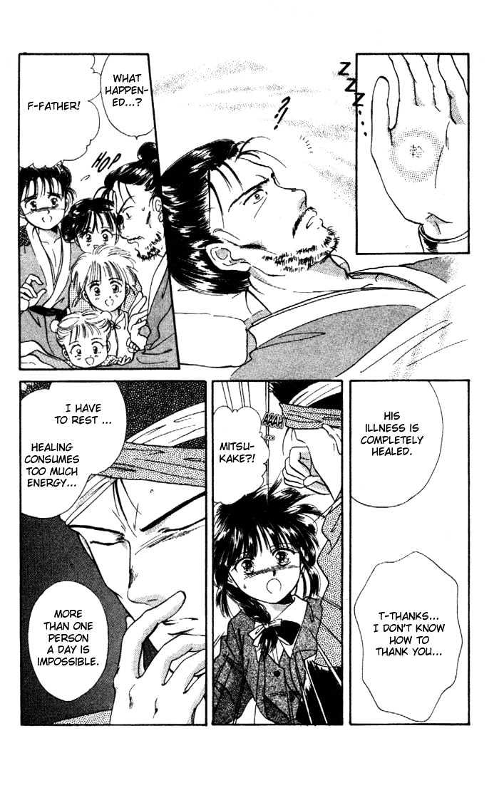 Fushigi Yuugi Chapter 25 page 11 - Chapter 25