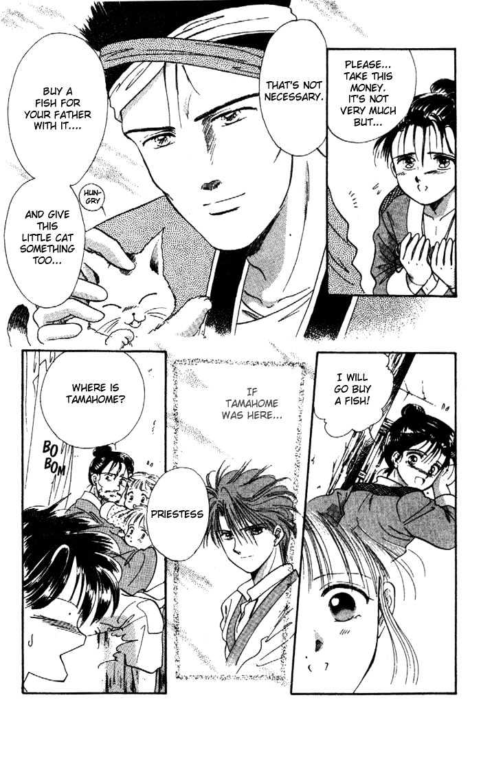 Fushigi Yuugi Chapter 25 page 12 - Chapter 25