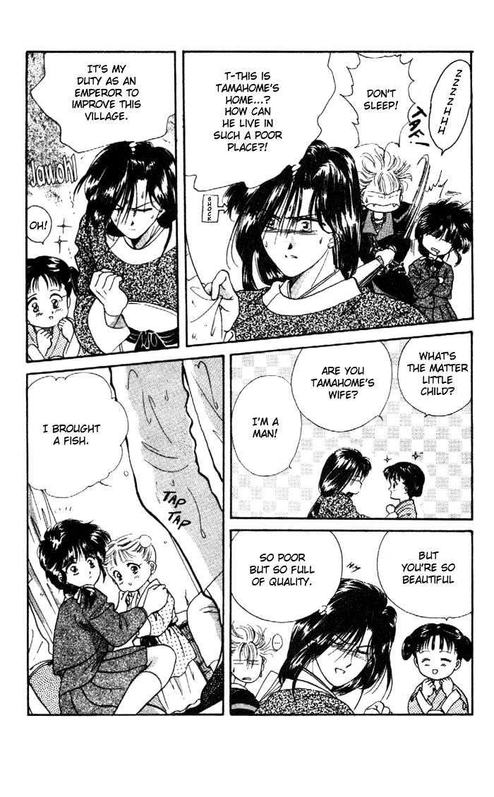 Fushigi Yuugi Chapter 25 page 13 - Chapter 25