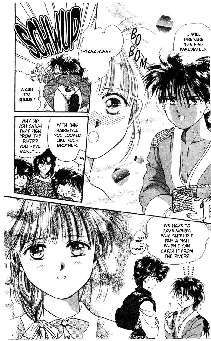 Fushigi Yuugi Chapter 25 page 14 - Chapter 25
