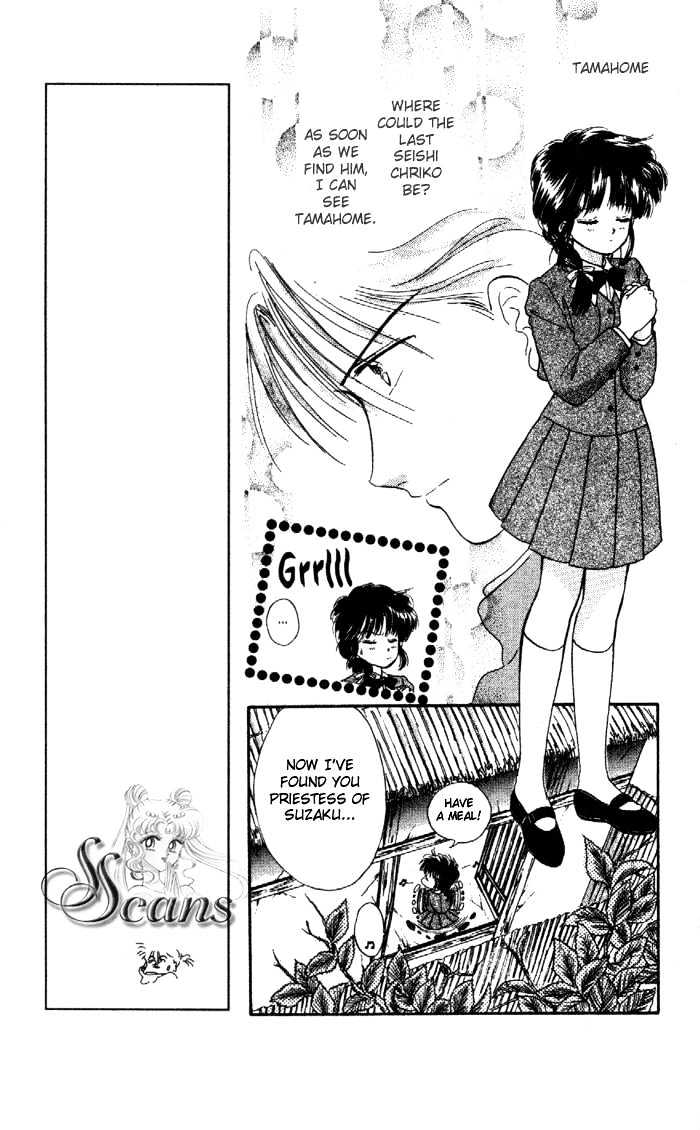 Fushigi Yuugi Chapter 25 page 15 - Chapter 25