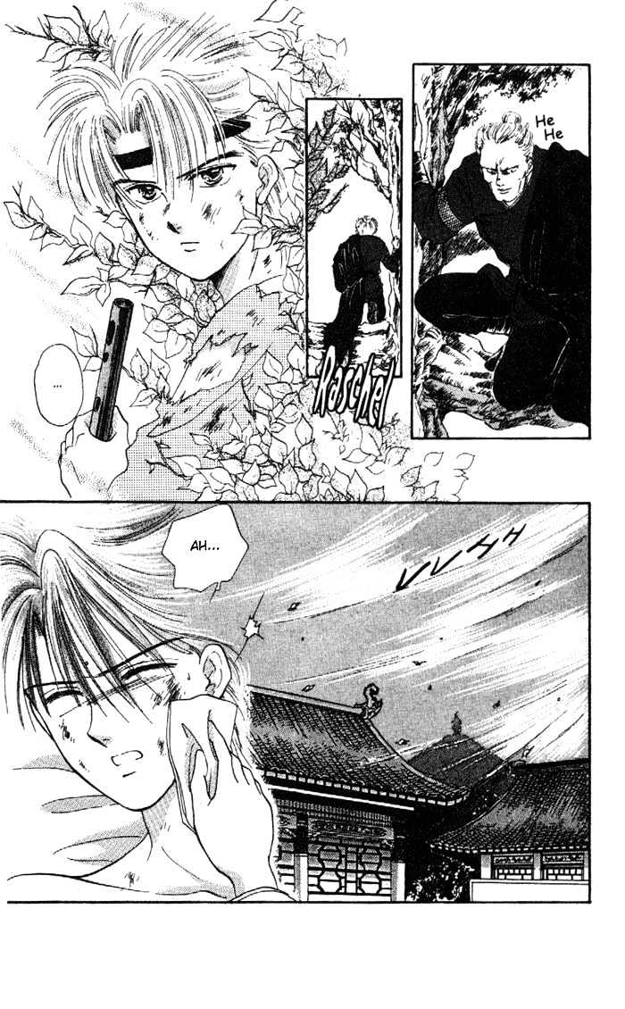 Fushigi Yuugi Chapter 25 page 16 - Chapter 25