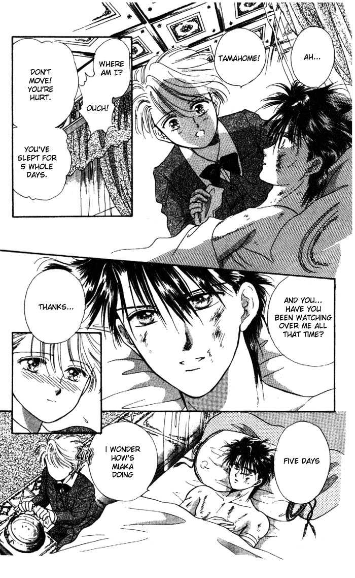 Fushigi Yuugi Chapter 25 page 17 - Chapter 25