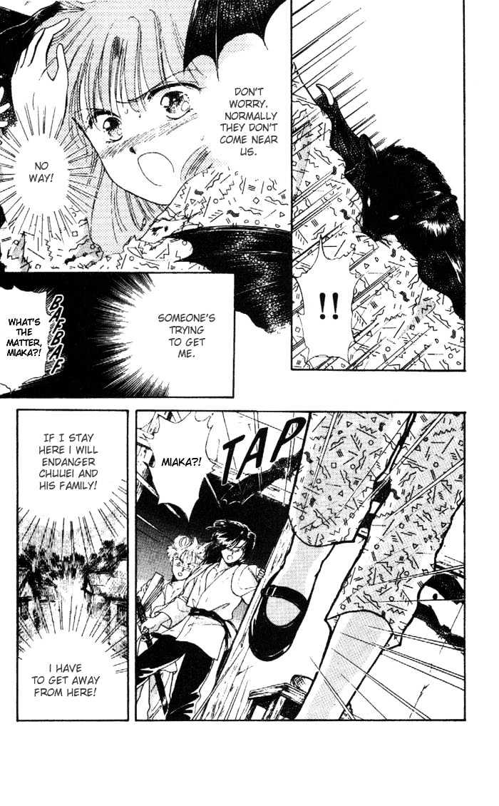 Fushigi Yuugi Chapter 25 page 25 - Chapter 25