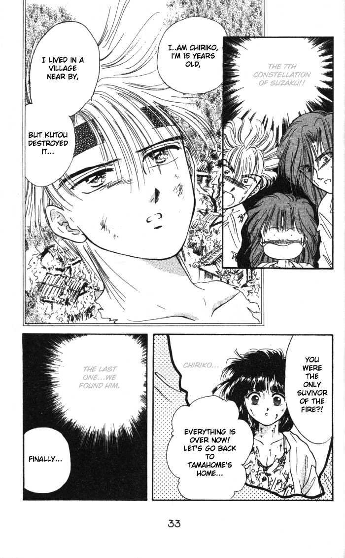 Fushigi Yuugi Chapter 25 page 33 - Chapter 25